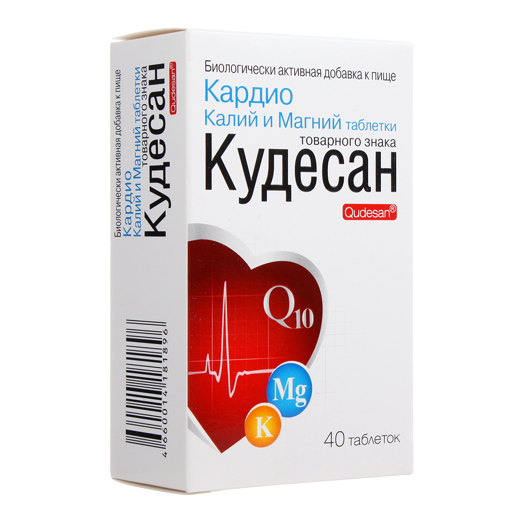 Кудесан кардио и магний. Кудесан кардио калий и магний. Кудесан кардио форте. Кардио калии и магний таблетки 835 мг 40 таб.