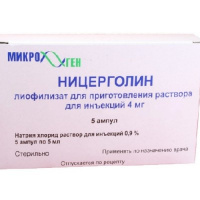НИЦЕРГОЛИН амп 4мг 5мл N5  Микроген