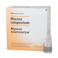 Мукоза композитум р-р в/м и п/к гомеопат 2,2мл N100