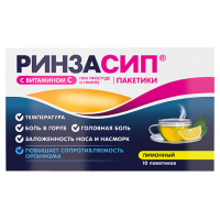 Ринзасип с витамином С пор. д/приг.р-ра(лимонный) 5г №10