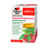 ДОППЕЛЬГЕРЦ АКТИВ Кардио Боярышник капс N60