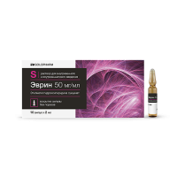 ЭВРИН амп 5% 2мл №10