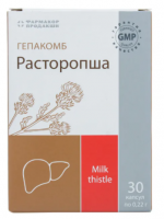 ГЕПАКОМБ РАСТОРОПША капс №30