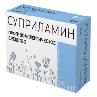 СУПРИЛАМИН таб 25мг №40
