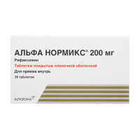 Альфа нормикс 200мг №36 таб.п/пл/о