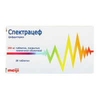 СПЕКТРАЦЕФ таб 200мг №20