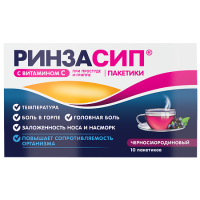 РИНЗАСИП Черн смородина пор 5г N10