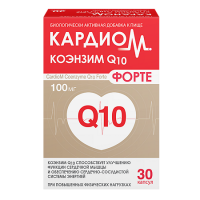 КАРДИОМ КОЭНЗИМ Q10 ФОРТЕ 100мг капс. 650мг №30