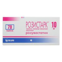 РОЗИСТАРК таб 10мг №70