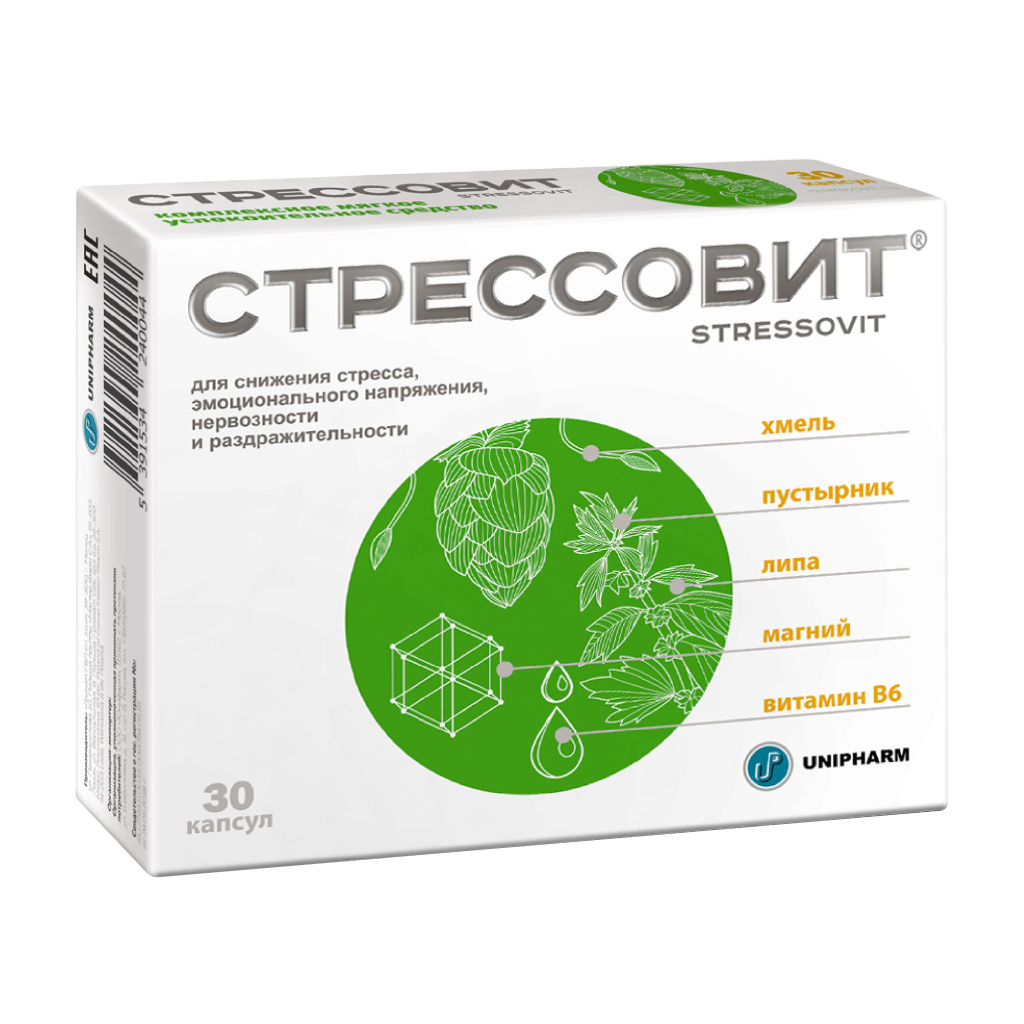 СТРЕССОВИТ капс №30 — купить в Самаре по цене 650 руб. 🔸 Интернет магазин  MedPokupki