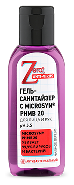ZERO ANTI-VIRUS Антибактериальный гель-санитайзер для лица и рук 150мл