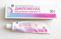 ДИКЛОФЕНАК мазь 1% 30г  Борисовский