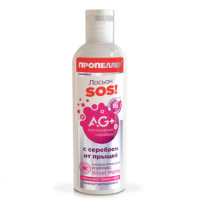 ПРОПЕЛЛЕР AG+ Лосьон Sos 200мл