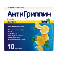 АНТИГРИППИН пор N10 Мёд-лимон (взрослый)