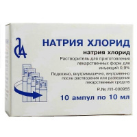 НАТРИЯ ХЛОРИД ампулы 0,9% 10мл N10  Славянская Аптека