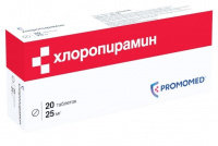 ХЛОРОПИРАМИН таб 25мг №20  Биохимик