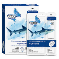ДИЗАО маска д/глаз Акулий жир N10