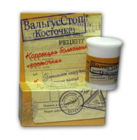 ВАЛЬГУССТОП крем 15г