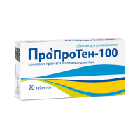 ПРОПРОТЕН-100 таб N20