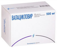 Валацикловир таб. п.п.о. 500мг N50