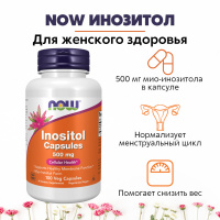НАУ NOW ИНОЗИТОЛ 500мг капс. 820мг N100