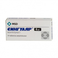 СИНГУЛЯР таб жев 4мг N14