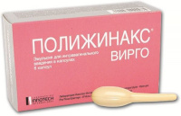 ПОЛИЖИНАКС ВИРГО капс ваг N6