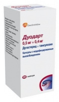 Дуодарт капс. с модиф. высв. 0,5мг+0,4мг №90