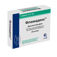 Фламадекс р-р в/в и в/м 50мг/2мл 2мл N5