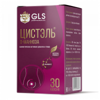 ЦИСТЭЛЬ капс №30
