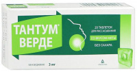 ТАНТУМ ВЕРДЕ таб 3мг №20