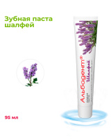 АЛЬБАДЕНТ зубная паста Шалфей 120г