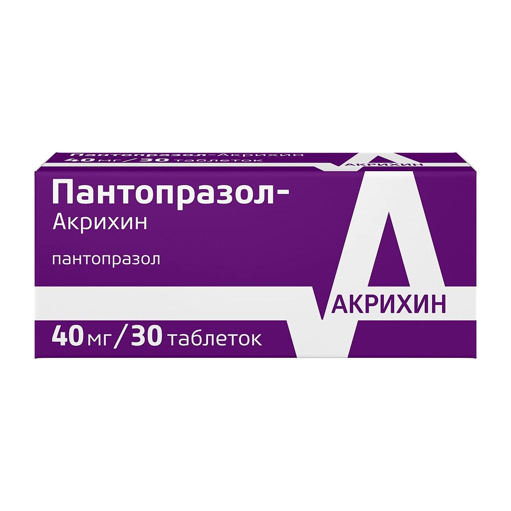 ПАНТОПРАЗОЛ-АКРИХИН таб 40мг №30 — купить в Самаре по цене 412 руб. 🔸  Интернет магазин MedPokupki