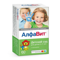 АЛФАВИТ ДЕТСКИЙ САД таб N60 #