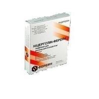 НИЦЕРГОЛИН амп 4мг 5мл N5  Брынцалов