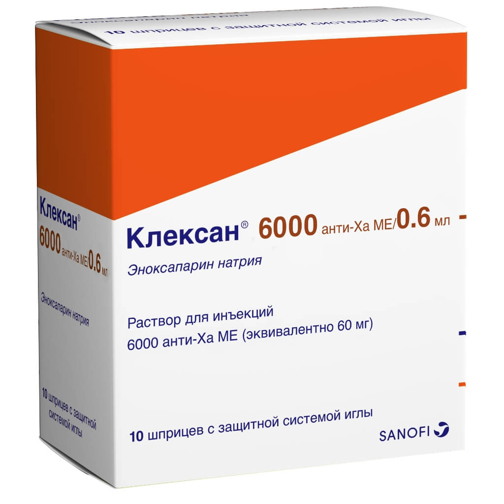 КЛЕКСАН шприц 60мг/0,6мл N10 — купить в Самаре по цене 🔸 Интернет магазин  MedPokupki