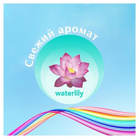 ДИСКРИТ ежед Deo Water Lily Multiform №60 (Водяная лилия)