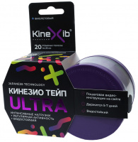 БИНТ эласт КИНЕЗИО-ТЕЙП KINEXIB ULTRA 5смх5м (фиолетовый)