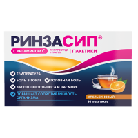 РИНЗАСИП АПЕЛЬСИН/ВИТ С 5,0 N10 ПАК ПОР Д/Р-РА Д/ПРИЕМА ВНУТРЬ