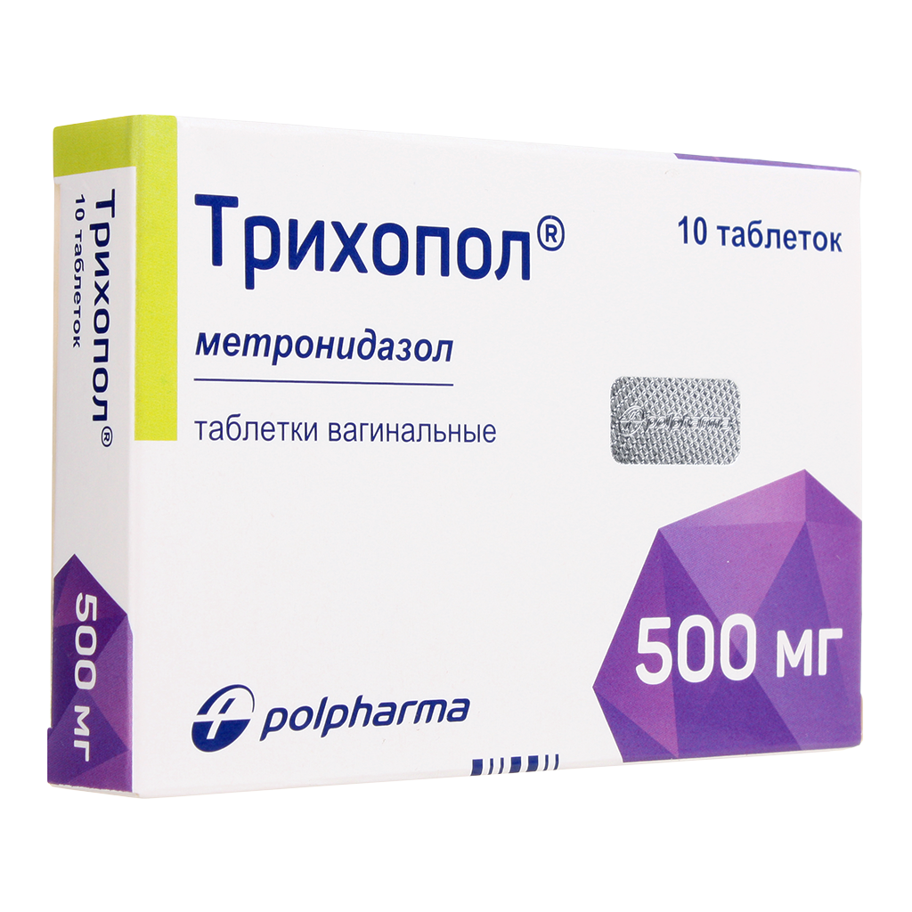 ТРИХОПОЛ таб ваг 500мг N10 — купить в Самаре по цене 401 руб. 🔸 Интернет  магазин MedPokupki