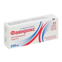 ФАВИРОКС таб 250мг N21 #^^