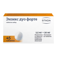 ЭНЗИКС ДУО ФОРТЕ таб N45 #