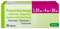 РОКСАТЕНЗ-ИНДА таб п/п/о 1,25мг+4мг+20мг №30