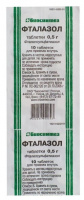 ФТАЛАЗОЛ таб 500мг N10  Биосинтез