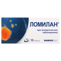 ЛОМИЛАН таб 10мг N10