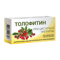 ТОЛОФИТИН таб п о №30