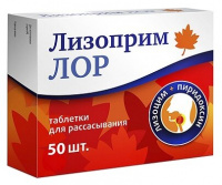 ЛИЗОПРИМ ЛОР таб N50