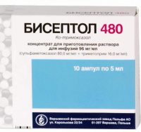 БИСЕПТОЛ амп 480мг/5мл N10