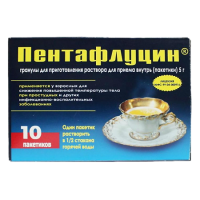 ПЕНТАФЛУЦИН гран 5г N10