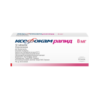 КСЕФОКАМ РАПИД таб 8мг N12